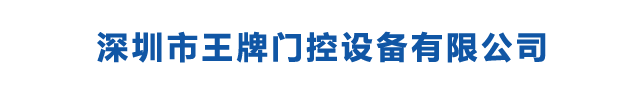 深圳市立雅精密模具有限公司